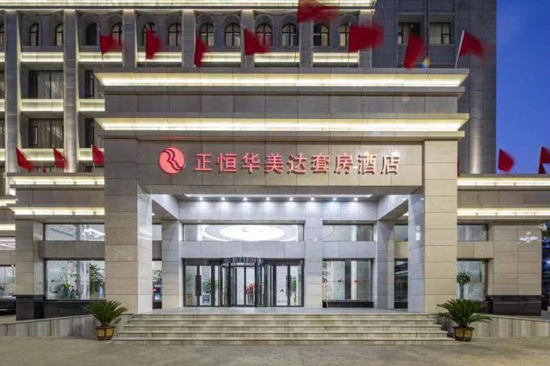 Ramada By Wyndham Mengzi Suites Экстерьер фото