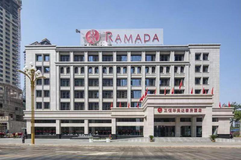 Ramada By Wyndham Mengzi Suites Экстерьер фото